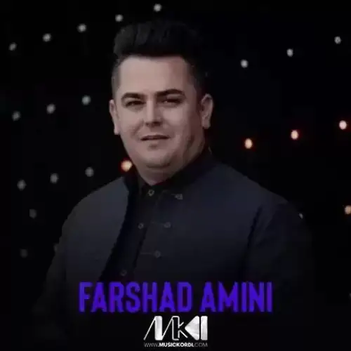 شل به میوانت بم